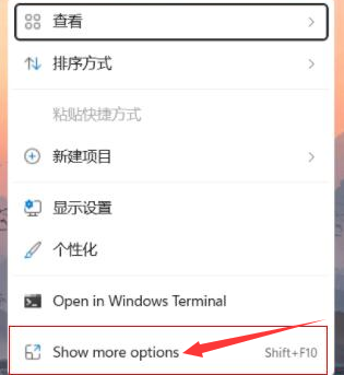 win11怎么设置鼠标右击刷新？win11设置鼠标右击刷新的方法