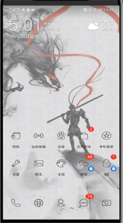 微信里编辑文档的详细步骤