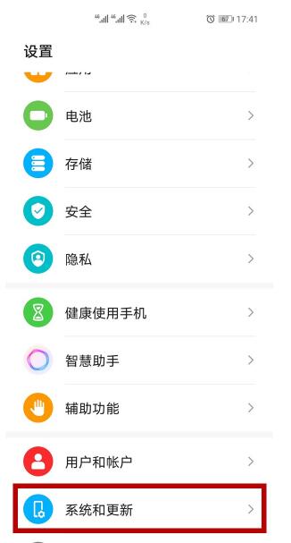 华为p40时间设置24小时在哪里设置?华为p40时间设置24小时如何设置