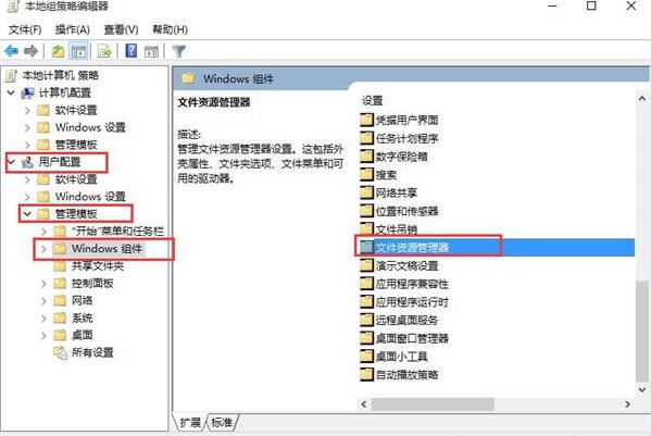 WIN10删除thumbs.db文件的详细操作方法