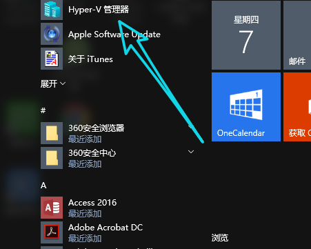 WIN10搭建虚拟机的简单教程