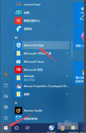 microsoft edge如何开启保存密码 microsoft edge开启保存密码方法
