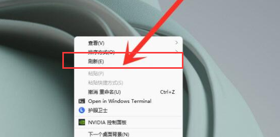 win11怎么设置鼠标右击刷新？win11设置鼠标右击刷新的方法