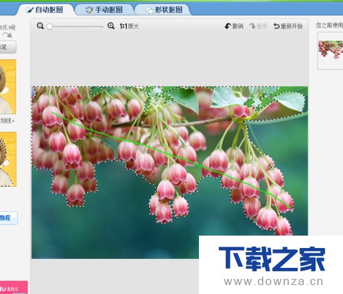 美图秀秀怎么将照片背景变白色?美图秀秀将照片背景变白色方法