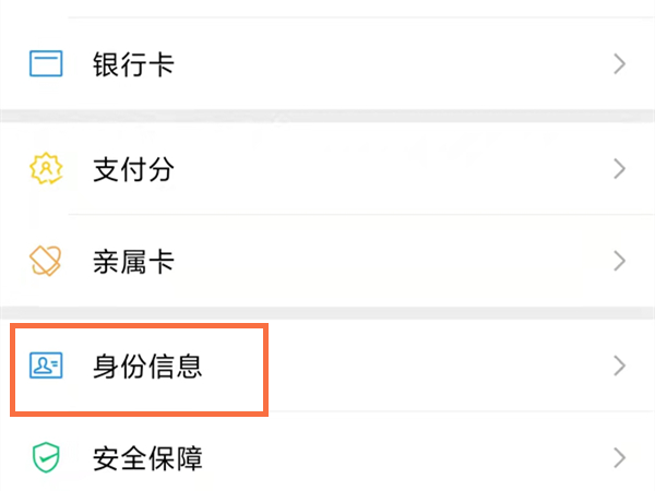 微信怎么完善个人信息？微信完善个人信息方法教程