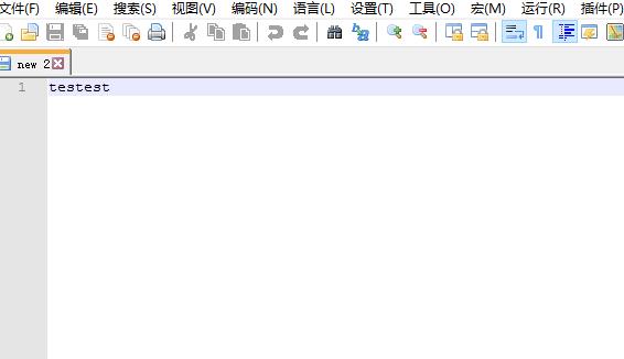 Notepad++怎么清除文件列表?Notepad++清除文件列表的方法