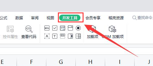 WPS怎么安装vba插件?WPS安装vba插件教程