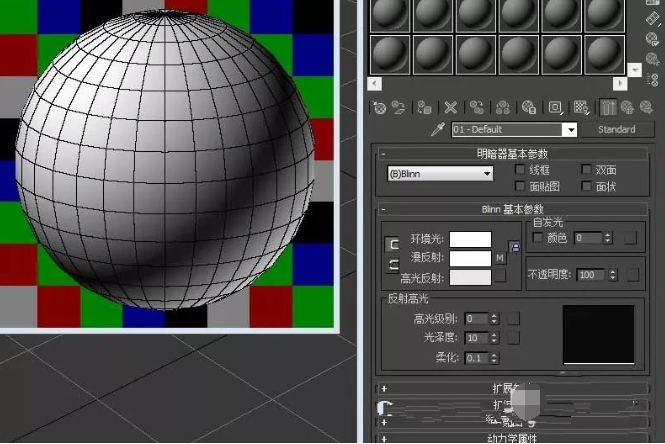 3Ds MAX渲染单个物体反射的详细方法
