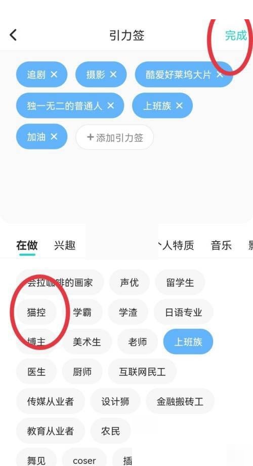 soul怎么添加引力签?soul添加引力签教程
