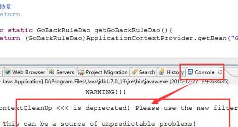 eclipse中不显示console控制台的处理操作方法