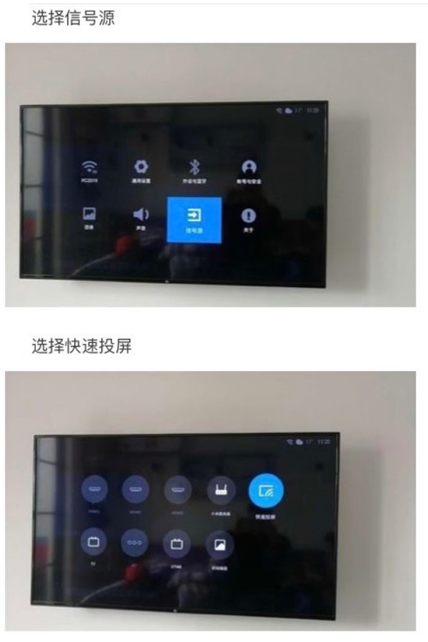 华为手机如何投屏小米电视？华为手机投屏小米电视操作方法