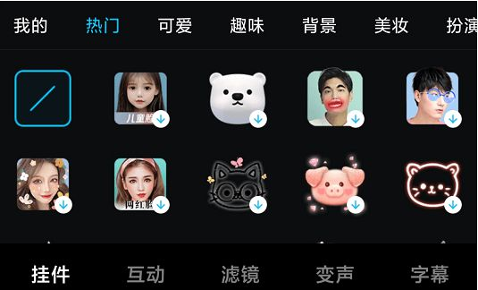 QQ8.8.11正式版更新了什么?QQ8.8.11正式版更新内容讲解