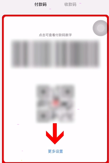 云闪付怎么设置小额免密支付?云闪付设置小额免密支付操作步骤