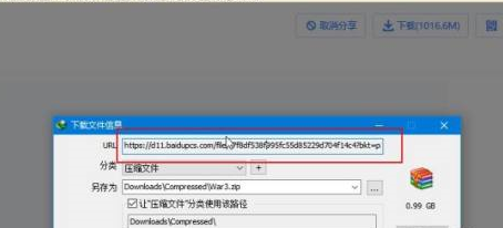 IDM下载器断线之后需要验证怎么办？IDM下载器断线之后需要验证的解决方法
