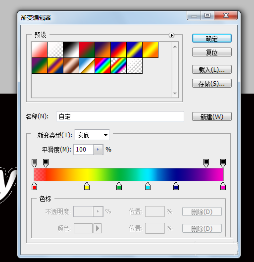 ps如何设计双层空心发光的霓虹艺术字?ps设计双层空心发光的霓虹艺术字教程