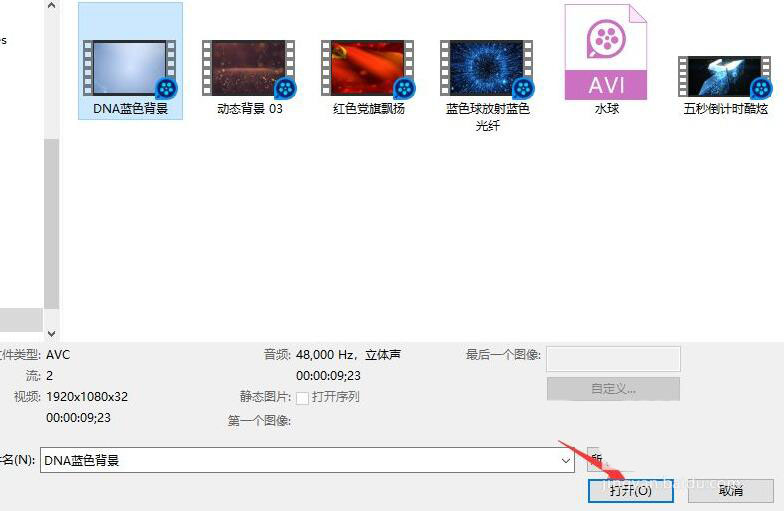VEGAS PRO视频如何设置3D模式?VEGAS PRO视频设置3D模式方法教程