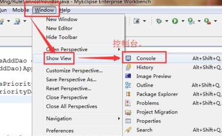eclipse中不显示console控制台的处理操作方法
