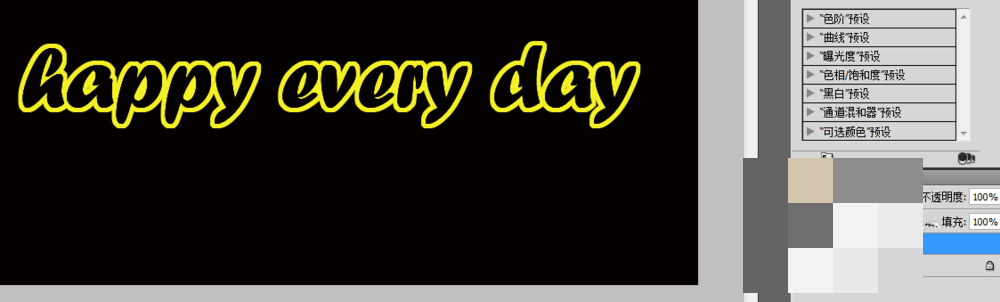 ps如何设计双层空心发光的霓虹艺术字?ps设计双层空心发光的霓虹艺术字教程
