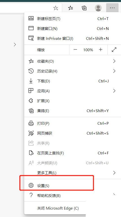 microsoft edge怎么开启拼写检查？microsoft edge开启拼写检查教程