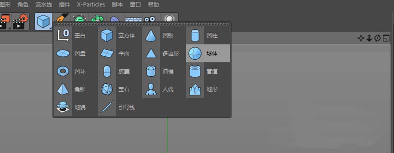 C4D设计对称模型的方法步骤