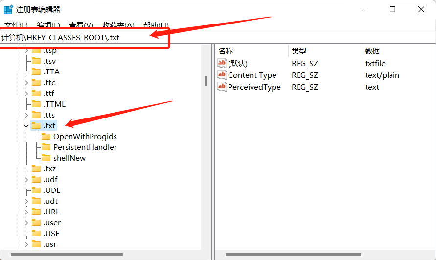 Win11右键新建为什么没有文本文档？Win11右键新建没有文本文档解决办法