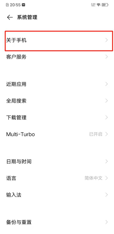 vivos7开发者选项在哪里 vivos7开发者选项开启方法