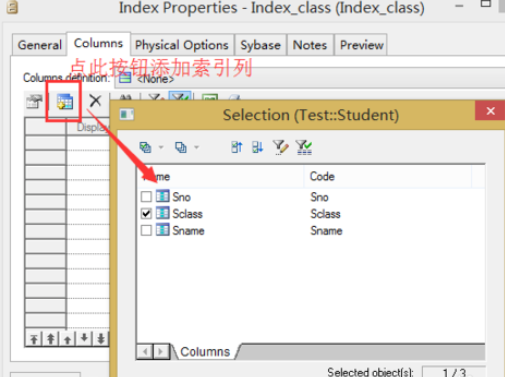 Power Designer创建索引的相关操作讲解