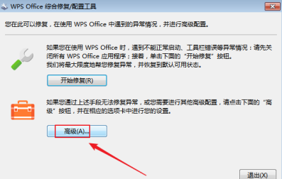 WPS Office官方版怎么设置页边距?WPS Office官方版设置页边距的方法