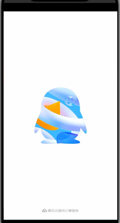 qq中发音频文件的详细步骤