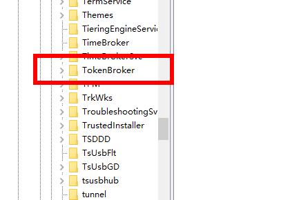 win102004小娜打不开怎么办?win102004小娜打不开的解决方法(3)