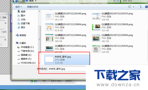 美图秀秀怎么将照片背景变白色?美图秀秀将照片背景变白色方法