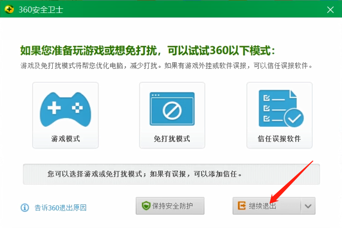 迅雷下载文件到99.99%不动了的原因及解决方法