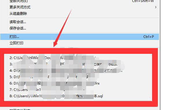 Notepad++怎么清除文件列表?Notepad++清除文件列表的方法