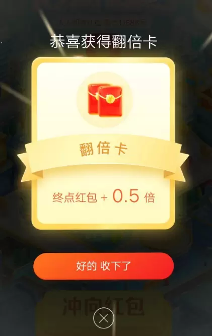 支付宝参与18财富日活动的详细方法