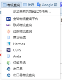 搜狗浏览器设置收藏夹的操作教程