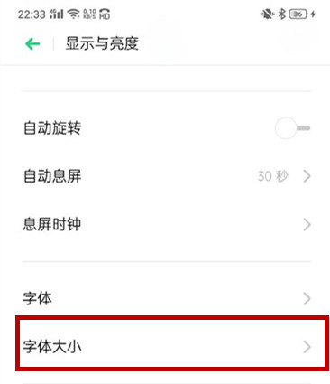 OPPO k5调整字体大小的详细步骤