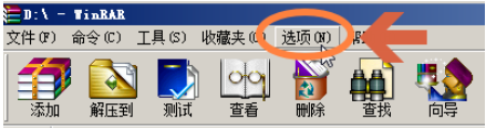 winrar恢复文件关联的具体操作教程