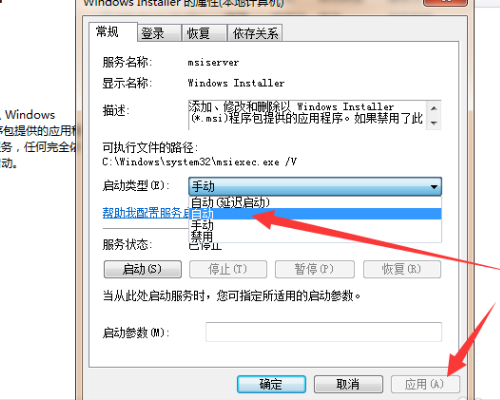 windows installer正在准备安装怎么解决?windows installer正在准备安装解决方法