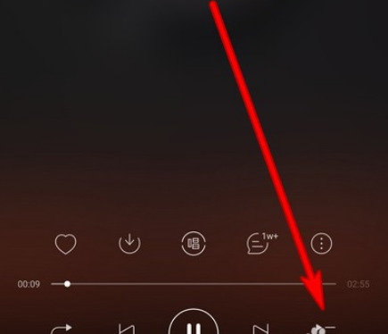 网易云音乐播放列表清空删除怎么做 网易云音乐播放清空删除列表的方法步骤