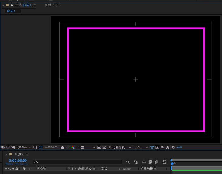 AE标题动作安全如何使用 AE标题动作安全的使用教程