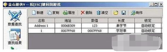 金山游侠v怎么用?金山游侠v使用方法