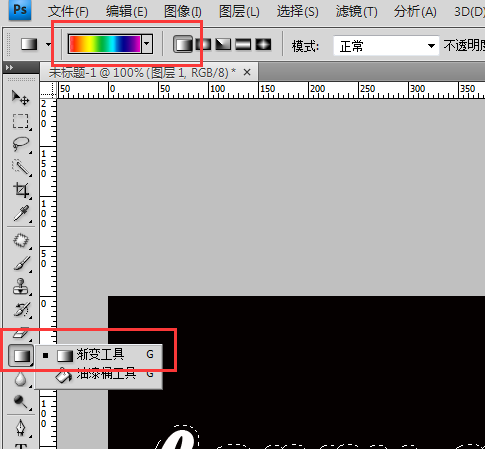 ps如何设计双层空心发光的霓虹艺术字?ps设计双层空心发光的霓虹艺术字教程