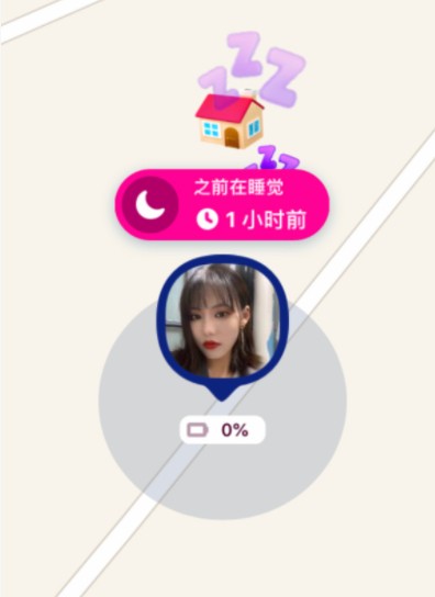 zenly怎么设置睡觉状态?zenly设置正在睡觉方法