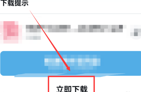 钉钉如何下载钉钉安全白皮书?钉钉下载钉钉安全白皮书的方法