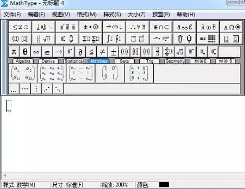 MathType编辑带框运算符的详细方法