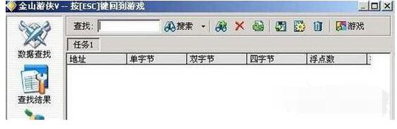 金山游侠v怎么用?金山游侠v使用方法