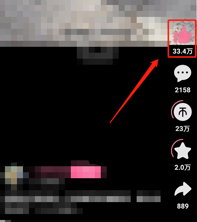 哔哩哔哩短视频怎么一键三连?哔哩哔哩短视频一键三连教程
