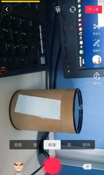 抖音制作连续换装视频的操作步骤