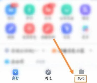 百度地图怎么创建地图?百度地图创建地图教程