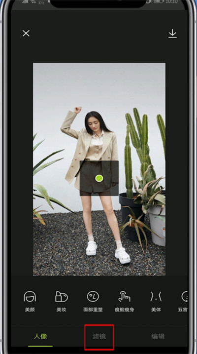 醒图中添加文字的具体方法